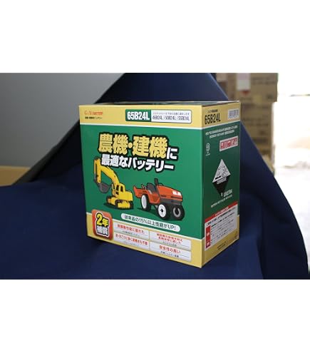 Amazon | ブロード 農機・建機・車兼用バッテリー 55B24L | カー
