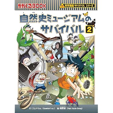 Amazon.co.jp 売れ筋ランキング: undefined の中で最も人気のある商品です