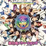 恋☆煌メケーション!!!(初回生産限定盤)(Blu-ray Disc付)