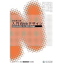 美品　Webデザイン・プログラミング書籍セット 美品 Webデザイン・プログラミング書籍セット Amazon.co.jp