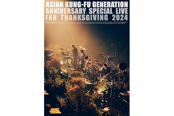 【Amazon.co.jp限定】映像作品集21巻 ～ASIAN KUNG-FU GENERATION Anniversary Special Live “ファン感謝祭2024