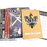 スーパー・ライヴ・イン・ジャパン [DVD]