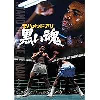 モハメド・アリ　ボクシング　DVD モハメド・アリ（vsウェプナー、バグナー）ボクシングDVD