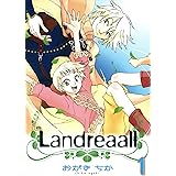 Landreaall: 1【イラスト特典付】 (ZERO-SUMコミックス)