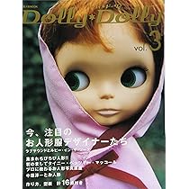 ドーリィ・ドーリィ v.2〜v.17   16冊セット ドーリィ・ドーリィ v.2〜v.17 16冊セット Amazon.co.jp: ドーリィ