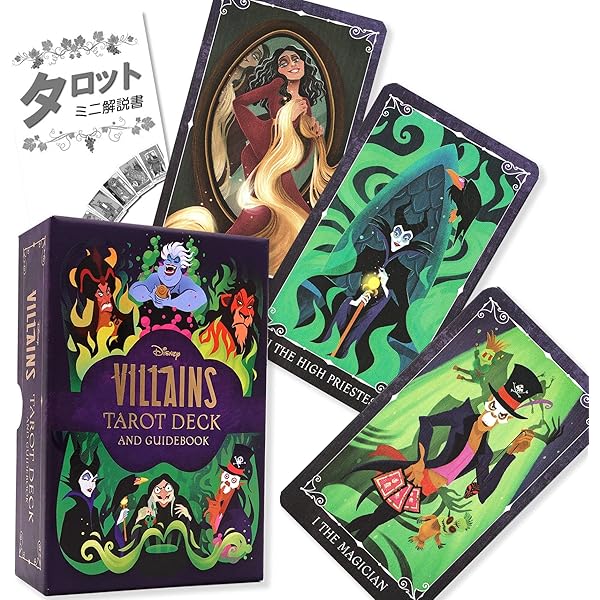 Amazon.co.jp: ディズニー アーリー・クラシックス・コレクション