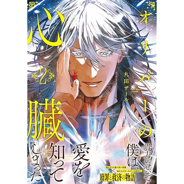 Amazon.co.jp: Cheri+(シェリプラス) 2026年 03 月号 [雑誌] : 本