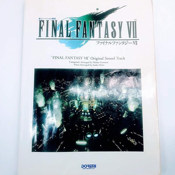 楽しいバイエル併用 ファイナルファンタジー7 | スクウェア