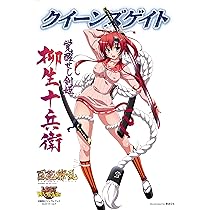 【新品】クイーンズゲイト 百花繚乱 覚醒せし剣姫 柳生十兵衛 1/8 フィギュア クイーンズゲイト 百花繚乱 覚醒せし剣姫 柳生十兵衛 1/8 完成品