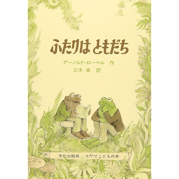 スーホの白い馬 (日本傑作絵本シリーズ) : 大塚 勇三: Amazon.sg: Books