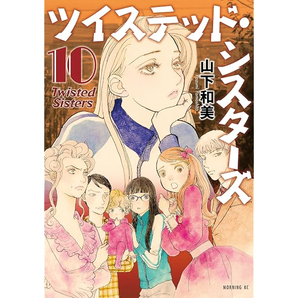 Amazon.co.jp: マイペースと歩く 3巻 (バンチコミックス) eBook : 三本