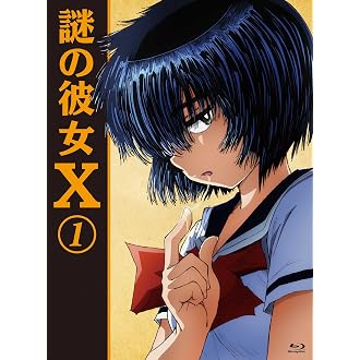 謎の彼女X 期間限定版 blu-ray 全6巻 謎の彼女X 期間限定版 blu-ray 全6巻