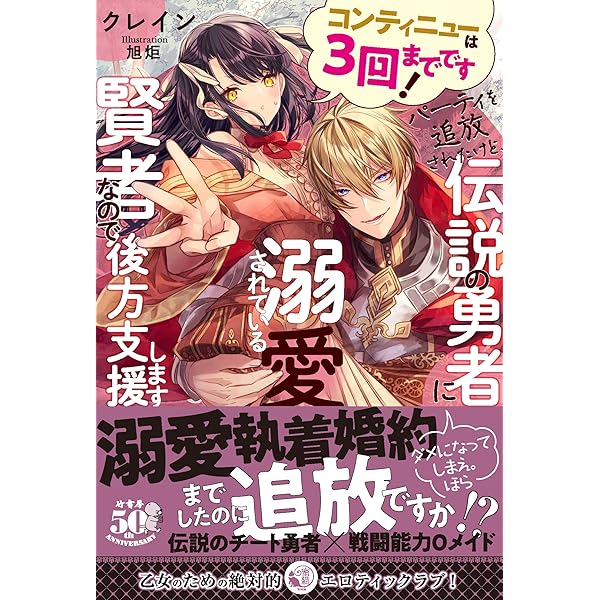 私の推しは当て馬です! 転生して義弟を可愛がったらめちゃくちゃ執着