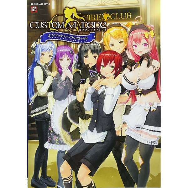 Amazon.co.jp: カスタムオーダーメイド3D2 オフィシャルファン