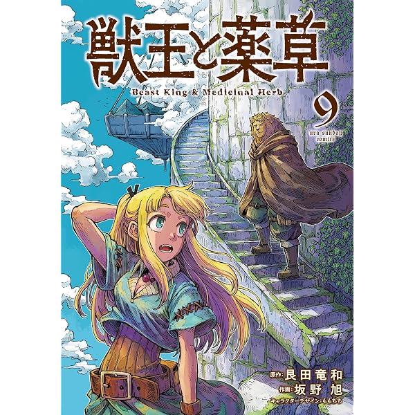 Amazon.co.jp: Humanize Sequel 下 eBook : すんぢ: Kindleストア