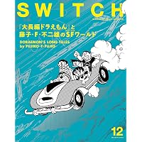未来の想い出 愛蔵版（納戸理人＆ざしきボーイフィギュア付き） ([特装