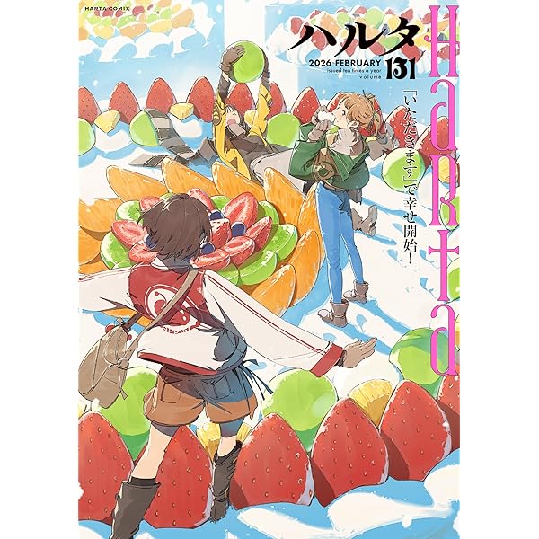 Amazon.co.jp: ハクメイとミコチ Blu-ray BOX 上巻(イベントチケット