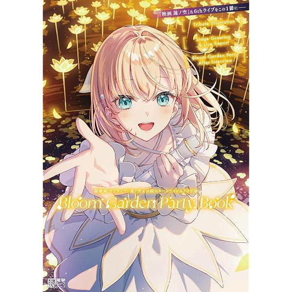 Amazon.co.jp: るるぶラブライブ！(2026年版) eBook : JTB