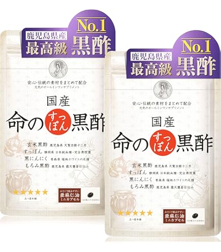 Amazon | 健康の杜 【3袋セット】杜のすっぽん黒酢 62粒 62粒 (x 3