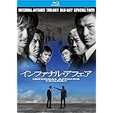 インファナル・アフェア 三部作 Blu-ray スペシャル・パック