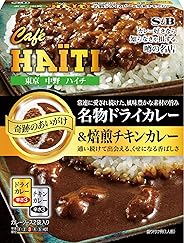 エスビー食品 噂の名店 奇跡のあいがけ 看板ドライカレー＆焙煎チキンカレー 200G ×5箱