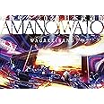 大新年会2021 日本武道館 ~アマノイワト~ (通常盤)(Blu-Ray+DVD)[Blu-Ray]