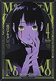 MoMo―the blood taker― 4 (ヤングジャンプコミックス)