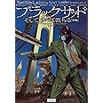 ブラックサッド そして、すべて堕ちる[前編] (EUROMANGA COLLECTION)