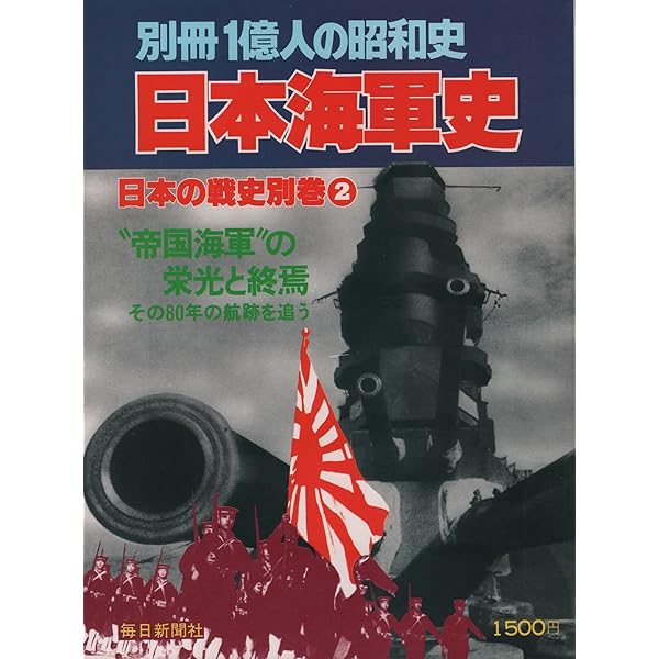 『二科70年史』　日本経済新聞社刊 次世代の実証経済学｜日本評論社