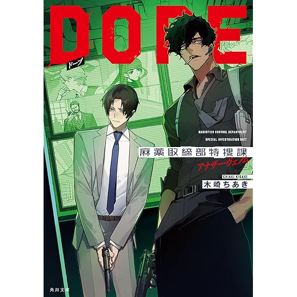 【値下げ可】THE やんごとなき雑談　サイン付き Amazon.co.jp: THE やんごとなき雑談 eBook : 中村 倫也: 本