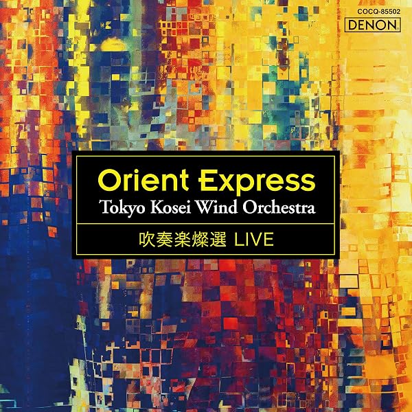 Amazon.co.jp: ヴァンデルロースト:交響詩「スパルタクス」: ミュージック