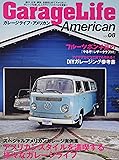 ガレージライフ・アメリカン VOL.8 (NEKO MOOK)