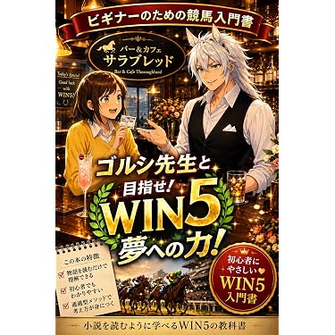 Amazon.co.jp 最新リリース: ギャンブル の新着ランキングです。