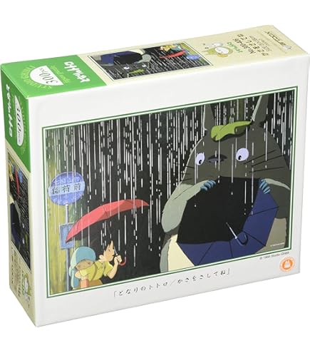 Amazon.co.jp: エンスカイ 208ピース ジグソーパズル となりの