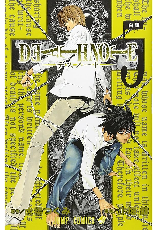 【希少】デスノート　漫画　第1巻　初版　帯付き　第一巻　DEATH NOTE BGS 本・雑誌・漫画 【希少】デスノート 漫画 第1巻 初版 帯付き