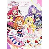 アイカツ! フォトonステージ! ! イラストコレクション | アニメディア