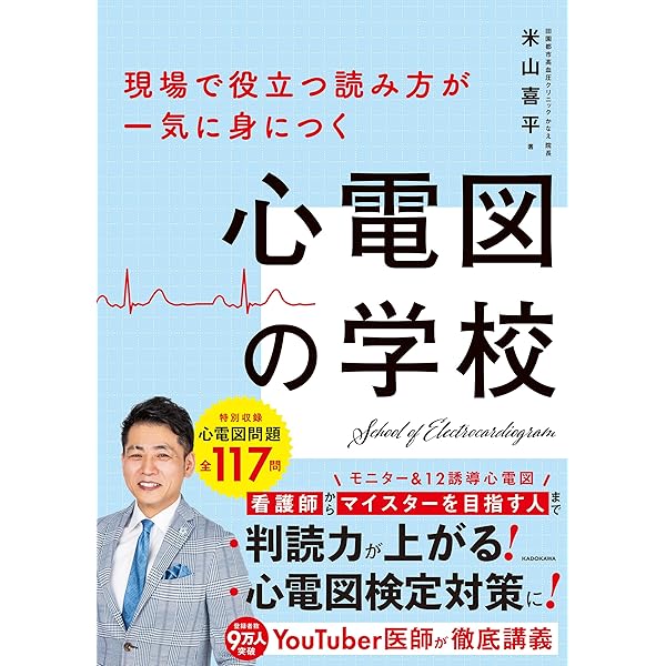 BLSインストラクターマニュアル hitoaya様 Amazon.co.jp: BLS