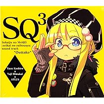 世界樹の迷宮 特典 サウンドトラック 1～5まで！！ 世界樹の迷宮 特典 サウンドトラック 1～5まで！！