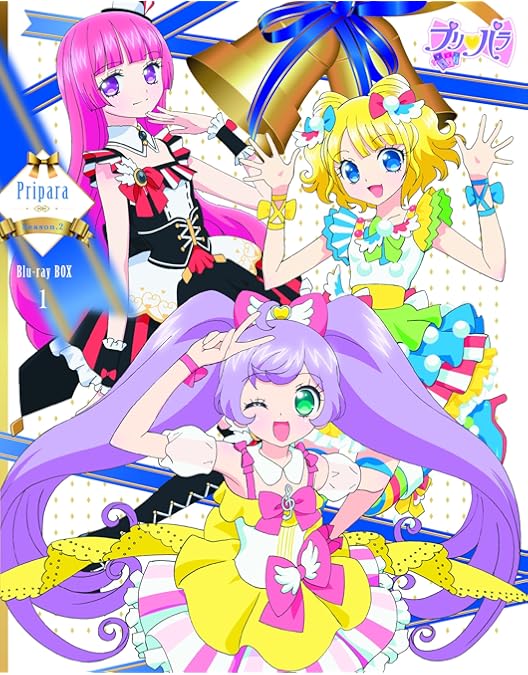Pripara Season.1 Blu-ray BOX〈6枚組〉 Amazon.co.jp: Pripara Season.1 Blu-ray BOX : 茜屋日海夏