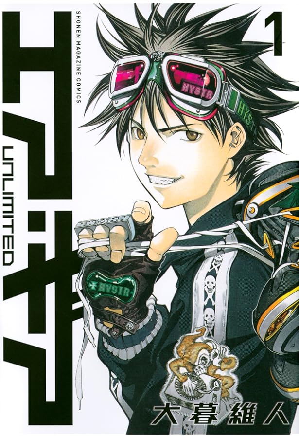 Amazon.co.jp: エア・ギア UNLIMITED(4) (少年マガジンコミックス