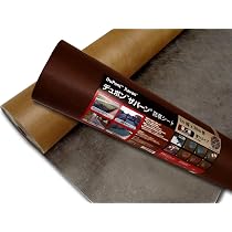 Amazon | グリーンフィールド デュポン™プランテックス® 防草シート