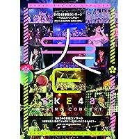Amazon.co.jp: SKE48 汗の量はハンパじゃない [DVD] : SKE48