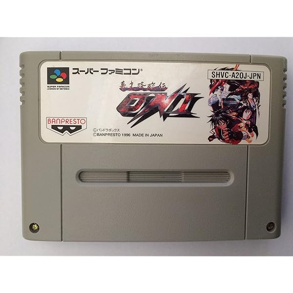 Amazon | 鬼神降臨伝 ONI | ゲームソフト