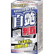 グリスタ 艶黒美人 28日分　3袋 楽天市場】X-2635（1,000枚）彊美人80 （きょうびじん）260mm