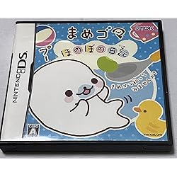 Amazon | まめゴマ3 ~かわいいがいっぱい~ | ゲームソフト