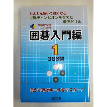Amazon.co.jp 売れ筋ランキング: undefined の中で最も人気のある商品です