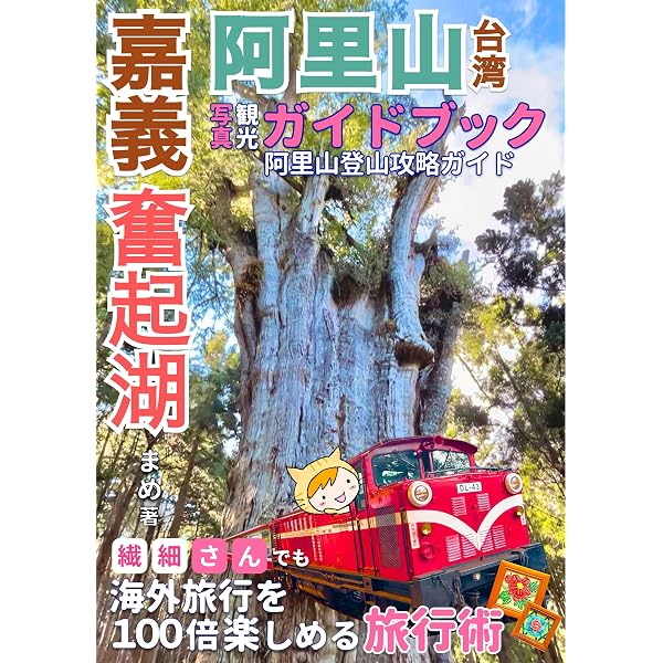 Amazon.co.jp: シンガポール節約旅行観光ガイドブック: 実体験から厳選