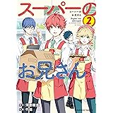 ヴァン ヘルシング Darkness Blood 3 ヤングジャンプコミックスdigital 行徒 河田雄志 青年マンガ Kindleストア Amazon