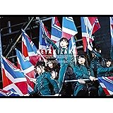 欅共和国2017(初回限定盤) [Blu-ray]