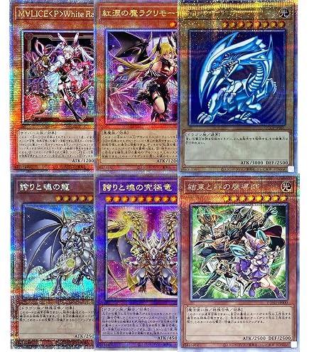 遊戯王 デュエルシーンコレクション No.08 青眼の白竜 美品 カードダス 